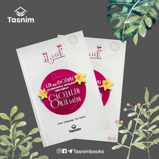 Tasnim