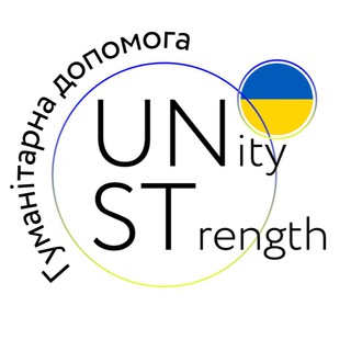 Допомога БФ «Єдність та Сила»
