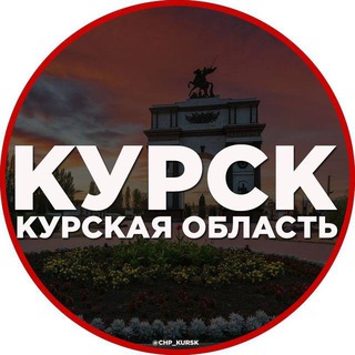 Админ Курский