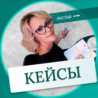 Отзывы и кейсы учеников Елены Синяговой ЕГЭ/ОГЭ
