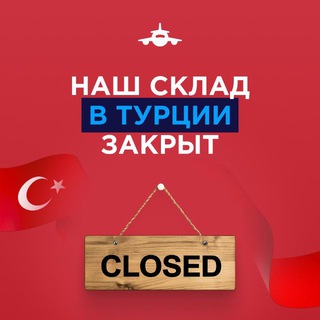TezParcel Tr
