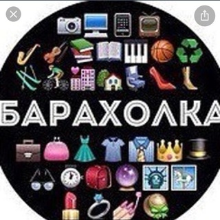 Бapаxoлкa Лазурный, Барнаул