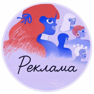 Реклама у Насти Красильниковой