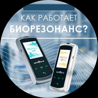 ❓Вопросы по приборам Devita