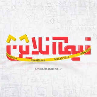 [ نیما آنلاین | اخبار جنگ ]