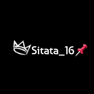 Цитаты📌