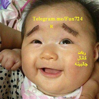 ربات کانال جالبینه