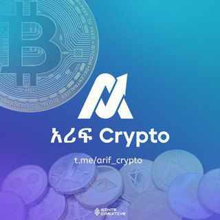 Arif crypto