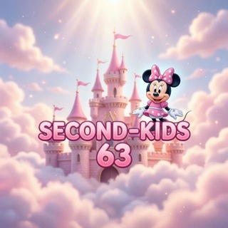SECOND-KIDS 63