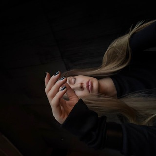 Катя 🥀