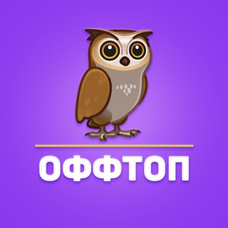 👫 Iris | Оффтоп