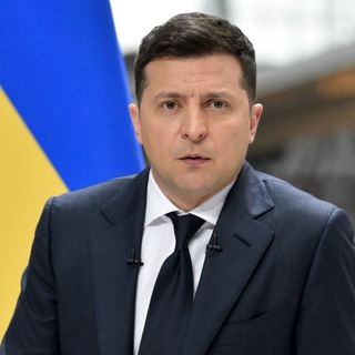 Володимир Зеленський 🇺🇦