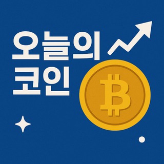 크립토 핫이벤트