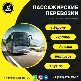 Анна (Диспетчер)