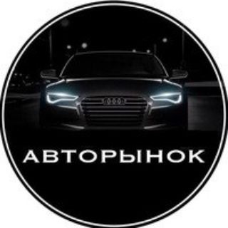 АВТОРЫНОК ЛНР