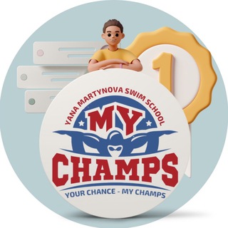 Менеджер MYCHAMPS Школа Плавания