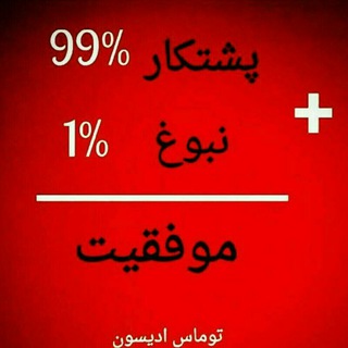 فروشنده برتر