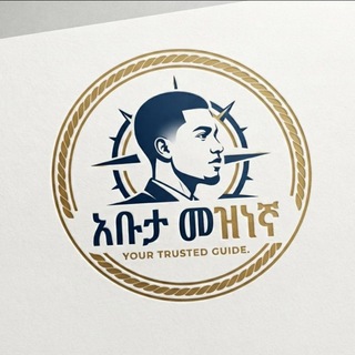 አቡታ የዕለት እቁብ ባሉበት ሆነው እድሎን ሚሞክሩበት ብቻ።ወላይታ ሶዶ ኢትዮጵያ