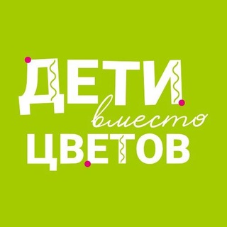 Благотворительный фонд «Дорога жизни»