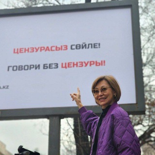 BazhkenovaliveBot