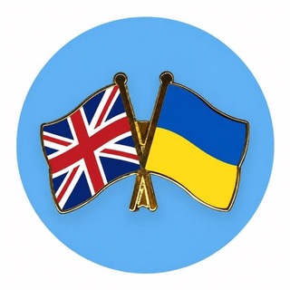 Українці у Лондоні | Чат 🇬🇧