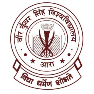 Veer Kunwar Singh University Ara