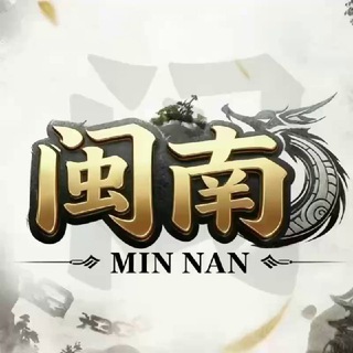 Ⓜ️闽南客服 【全能王】 企业蓝标WS