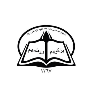 Saeed