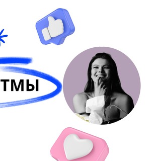 Алгоритмы и рилс от @vistasdigital