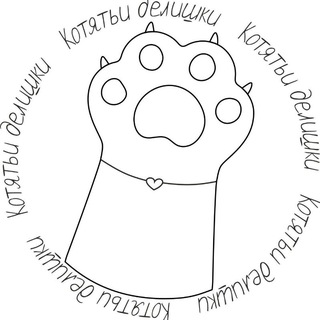 Котятьи делишки - значки на заказ