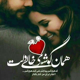 ❤ڪلبـ۪۪ٜ℘͜ـہ͡ॠ͜͡عشـ℘ـ۪۪ٜق❤