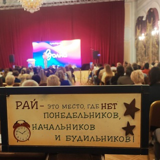 Чат исследователей жизни