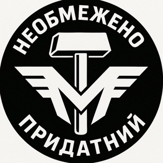 Позивний МОЛОТ