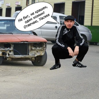 Авторынок l Перекупы l МСК Крым🇷🇺