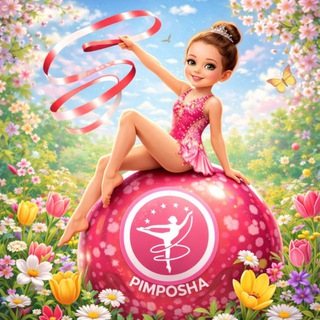 "Pimposha"