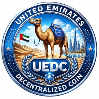 🐪 UEDCs 🔵🔵🔵 United Emirates Decentralized Coin