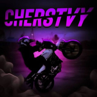 Предложка wowstunt