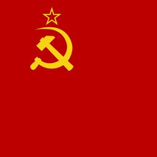 ГОС.АКТЫ СССР (2019-2026)