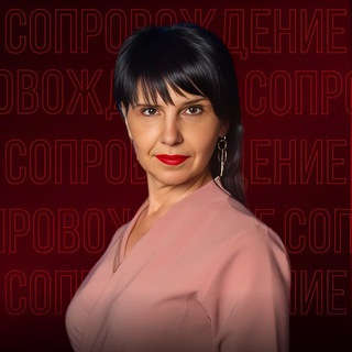 Татьяна Кабо (Потягач)