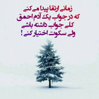 مدیر کانال اخبار فرهنگیان