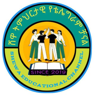 Shewa Educational Channel