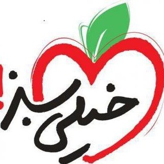 دانلود رایگان کتاب های خیلی سبز تستی و تشریحی