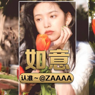 茂亿 温柔💗～票务口令代付