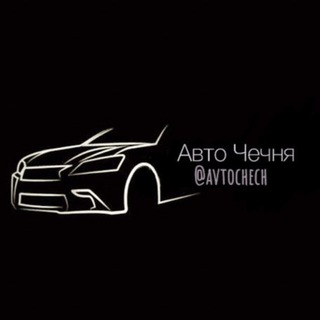 Авто чечня чат📑