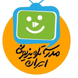 مدرسه تلویزیونی ایران