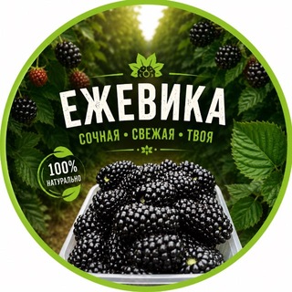 Клубничных дел мастер