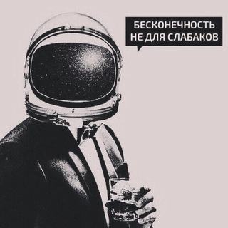 Мысли