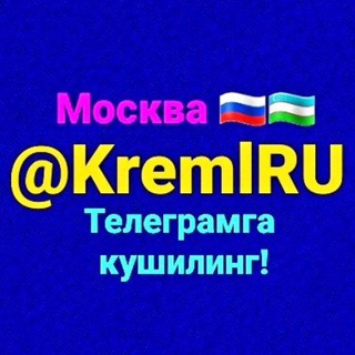 TAYANCH MASKVA MaskvaRu | KremlRU