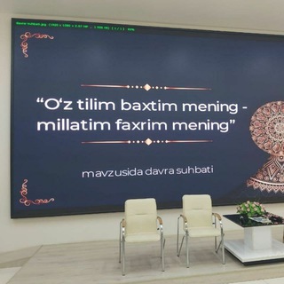 ТИЛ