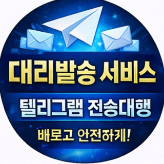 텔레그램 프로그램 개발